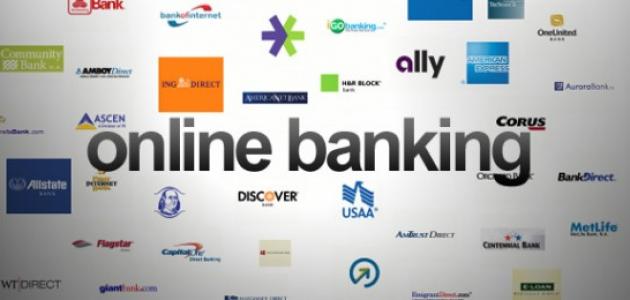 The best electronic banks