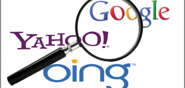Types of search engines