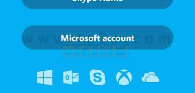Create a Skype account on mobile