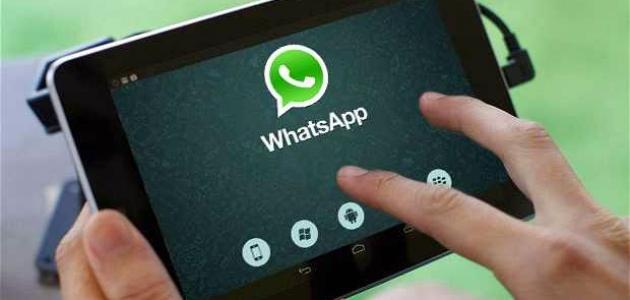 Create a new WhatsApp account