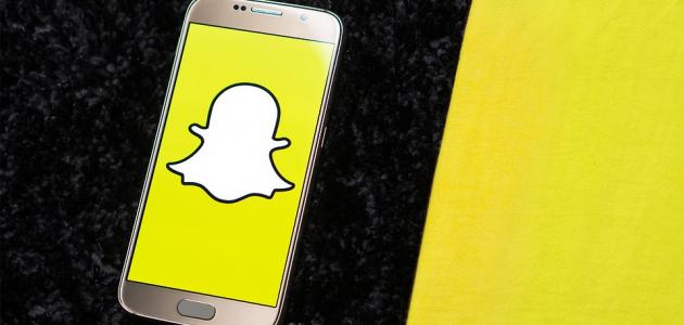 Die Vor- und Nachteile von Snapchat