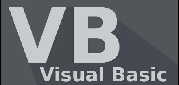 Search for Visual Basic
