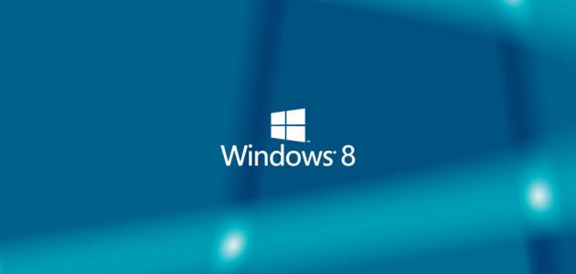 Удалить Windows 8