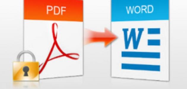 How to convert pdf file to word