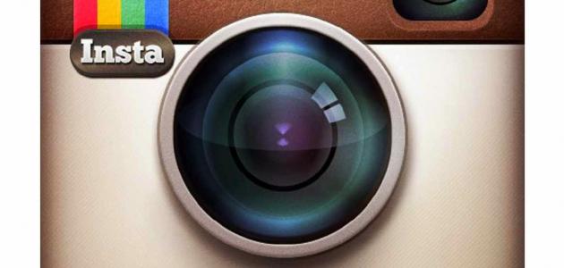 How to delete an Instagram account