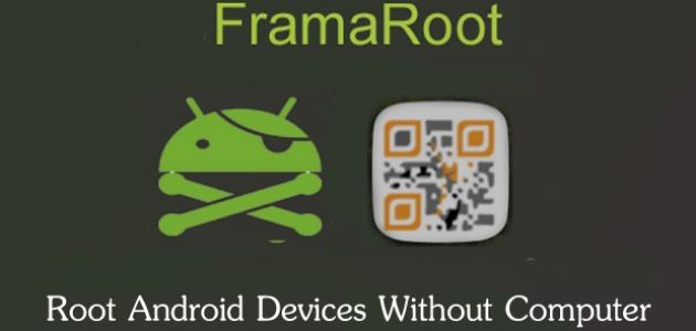 How to root android on computer