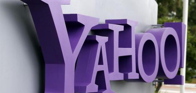Wie erstelle ich ein Yahoo-Konto