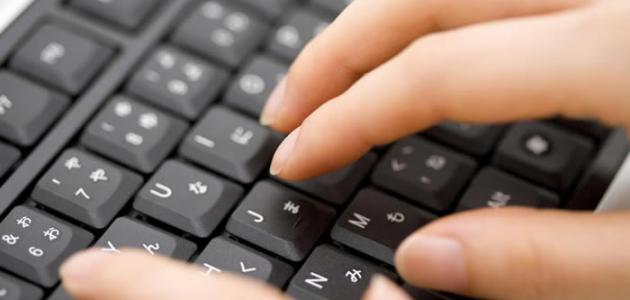 How to type quickly on the keyboard