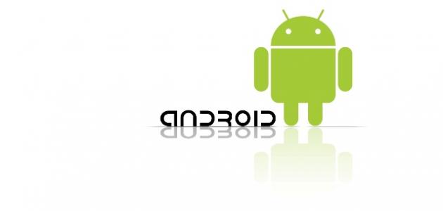 What are the advantages of Android