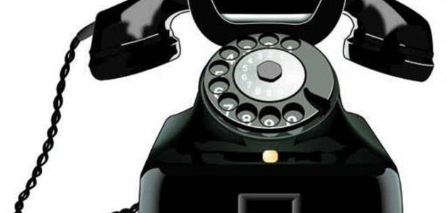 تعريف الهاتف تعريف الهاتف