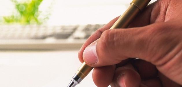 وسائل حفظ المعلومات وسائل حفظ المعلومات