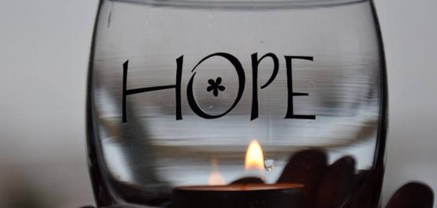 Beautiful sayings about hope