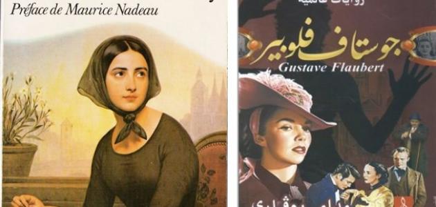 The most important global novels