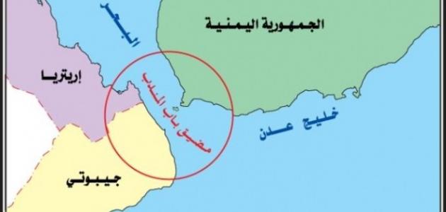 Где и в какой провинции находится Баб-эль-Мандаб?