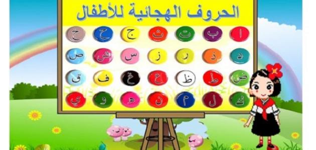 Enseigner l'alphabet aux enfants