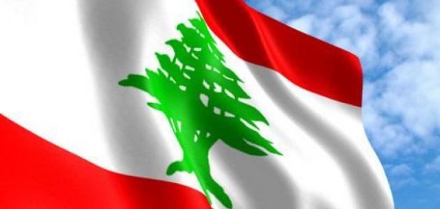 Ein Gedicht über den Libanon