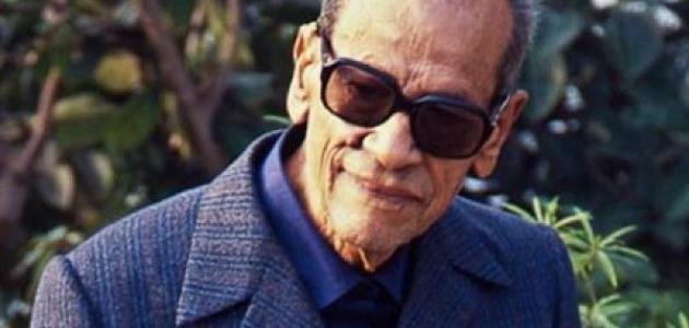 The birth of Naguib Mahfouz