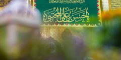 Imam Hassan Al-Mujtaba, peace be upon him