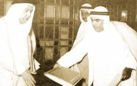 الشيخ عبد الله السالم الصباح يتسلم الدستور من عبد اللطيف محمد الغانم.